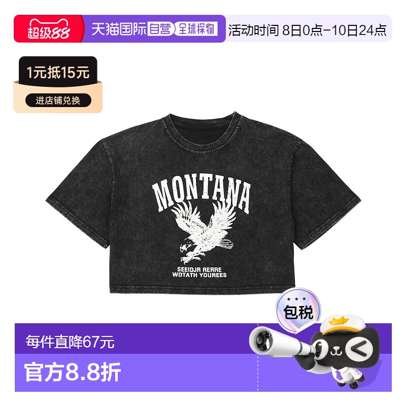 1h可退 日本直邮Figments 男女同款复古鹰图案短款T恤 FG25SS093