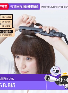 日本直邮SALONIA 20mm直板夹mini快速加热SL010卷发器便携旅行