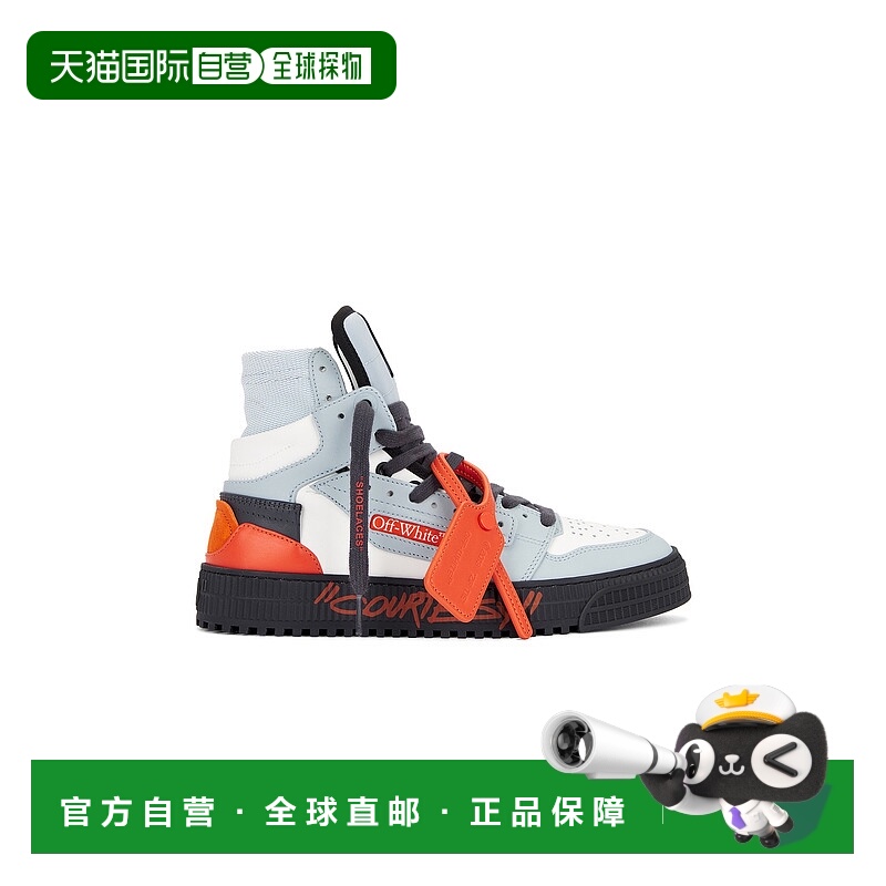 1h可退 香港直邮潮奢 off-white 男士 3.0 Off Court Courtesy 运