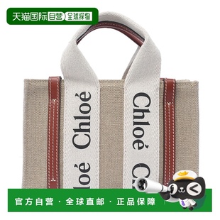 香港直邮CHLOÉ 花色 女士手提包 Wood C22AP237I2690U 1h可退