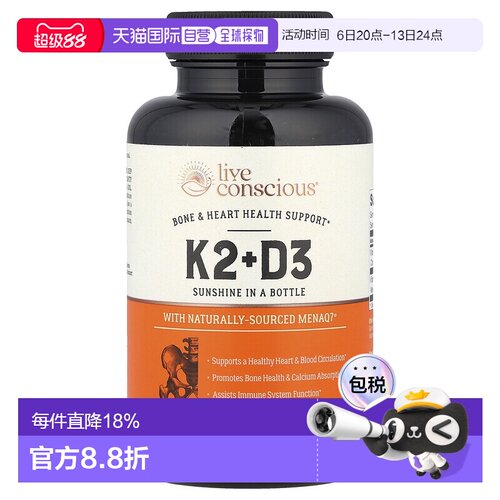 香港直邮Live Conscious,K2 + D3，骨骼和心脏健康，60 粒软凝胶
