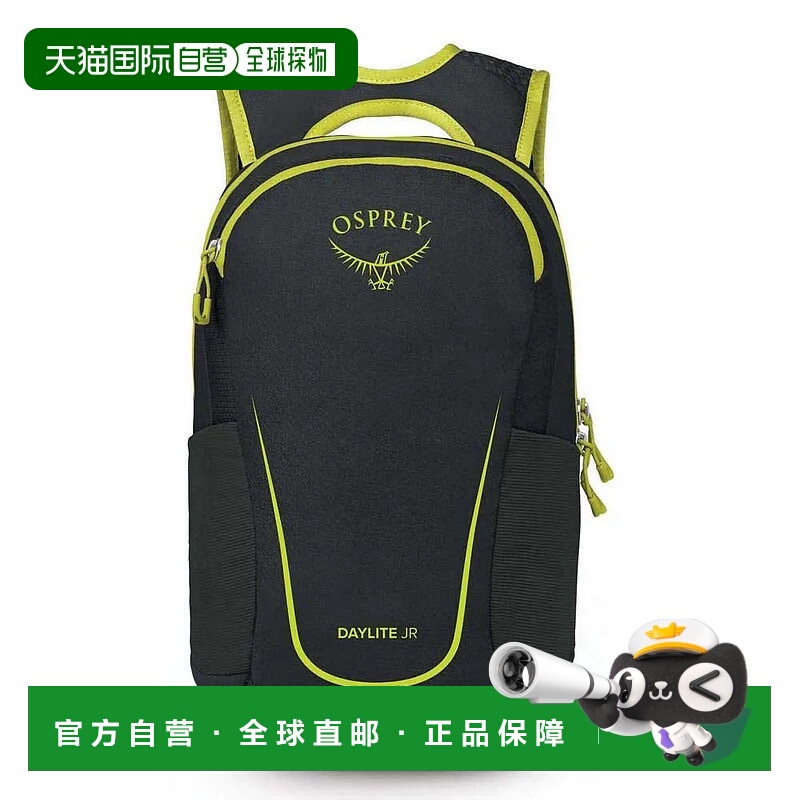香港直邮OSPREY Daylite Youth Pack 9L 青少年背包 中性