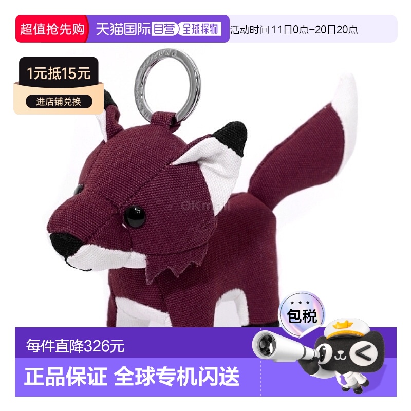 韩国直邮MAISON KITSUNE 狐狸包饰 (MM06906WW0107-P677) 钥匙扣/