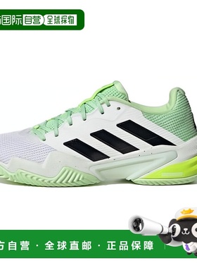 日本直邮adidas Barricade 13 舒适百搭 低帮 网球鞋 男款 白黑绿
