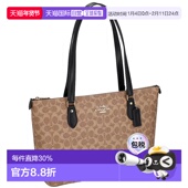 日本直邮COACH蔻驰时尚 百搭女士托特包CW381银色日常女包单肩包