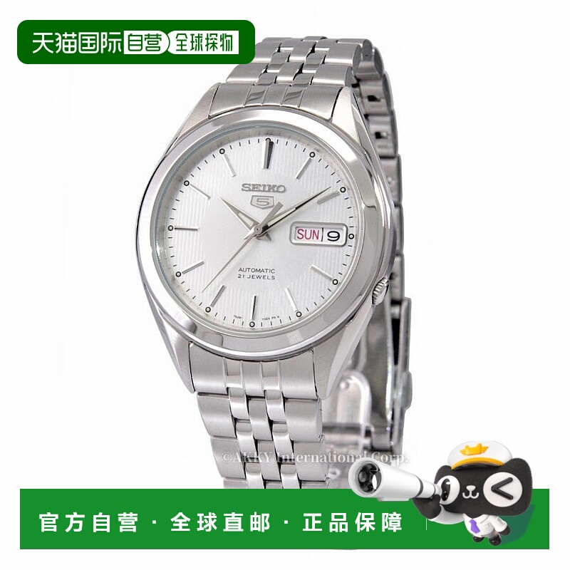 日本直邮精工SEIKO5男士手表机械自动上弦时尚新款