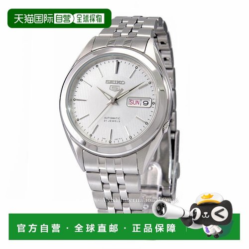 日本直邮精工SEIKO5男士手表机械自动上弦时尚新款