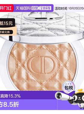 香港直邮dior/迪奥皮革高光提亮修容立体轮廓#01 #02 6g正品