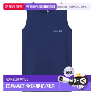 1h可退 香港直邮mont-bell 男童背心 1114469MIBL CO 蓝色 Cool L
