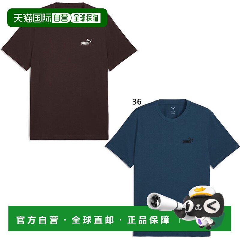 日本直邮Puma ESS Small NO.1 Logo 男士短袖T恤 藏青色 687609图片