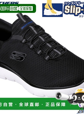 日本直邮Skechers 男士 SUMMITS 运动鞋一脚蹬免提一脚蹬步行鞋 S
