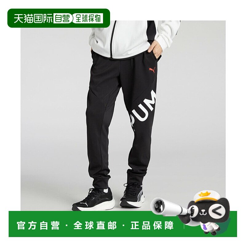 日本直邮 TAD 男士训练针织长裤运动速干彪马户外裤子运动裤卫裤