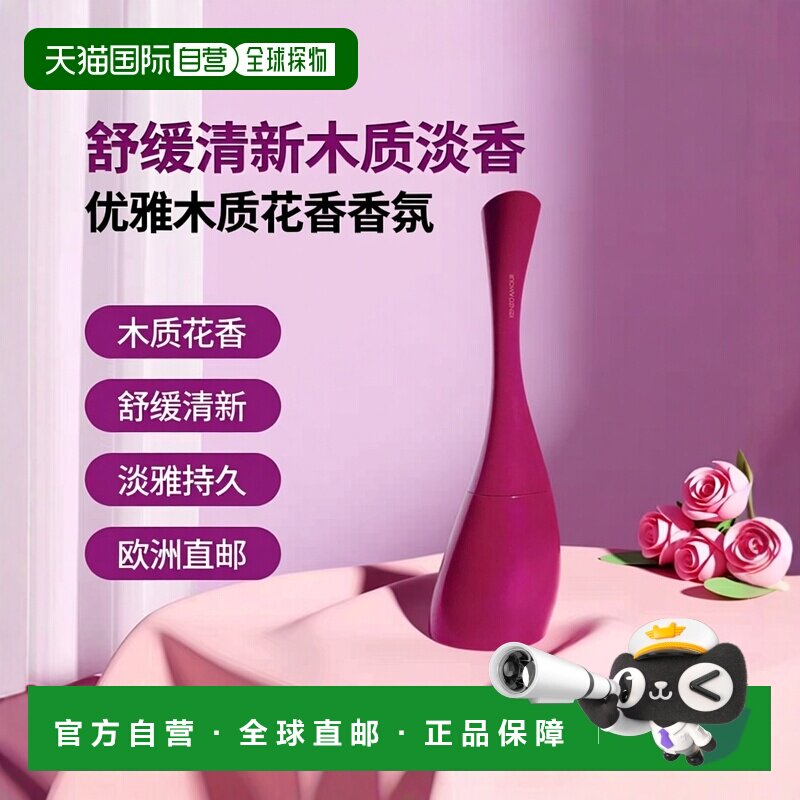 欧洲直邮KENZO Kenzo Amour 香水木质淡香舒缓清新淡雅持久30ml