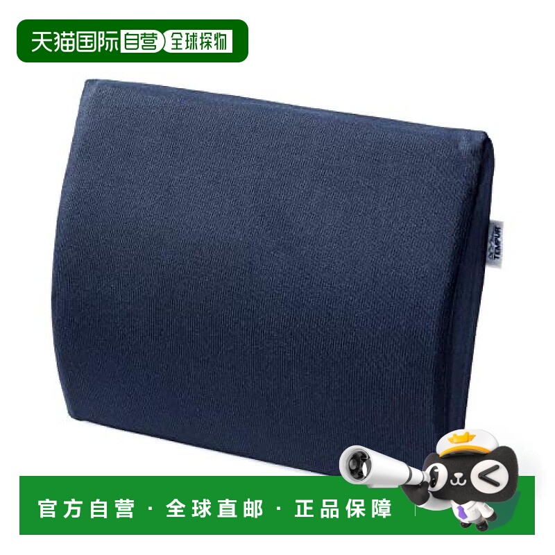 【日本直邮】Tempur Transit Lumbar Support 腰枕墊 深藍色