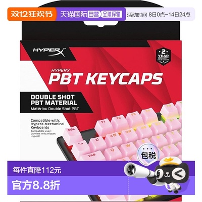 【日本直邮】Hyperx金士顿电脑键盘 全108键 粉 519T9AA#ABJ