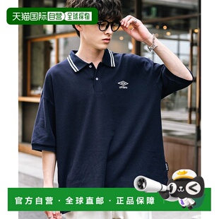 1h可退 日本直邮UMBRO 男女同款特别款鹿仔纹短袖POLO衫 14471