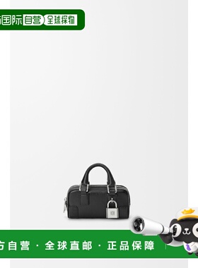 1h可退 欧洲直邮LOEWE 罗意威 26春夏 C039U96X01-1100 女士 手提