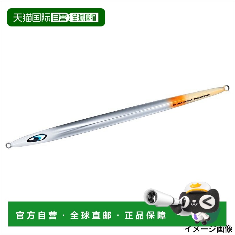 日本直邮Daiwa Jig Saltiga Swim Chopper 300g ML 头尾橙色发光
