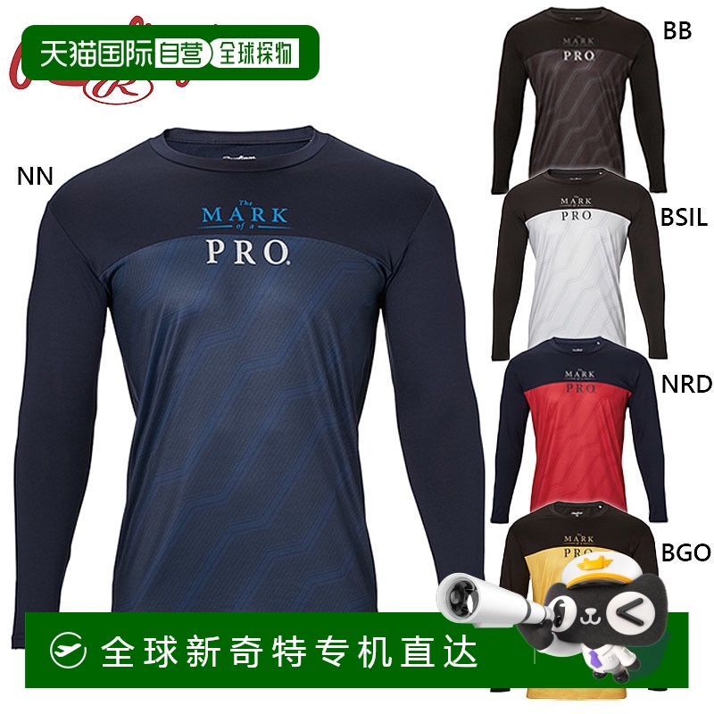 日本直邮rawlings 男士强力弹力抓绒打底衫棒球服装竞技保暖抓绒