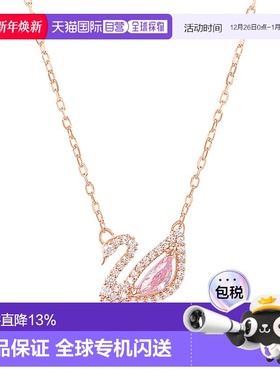 香港直邮SWAROVSKI 闪耀天鹅项链5469989