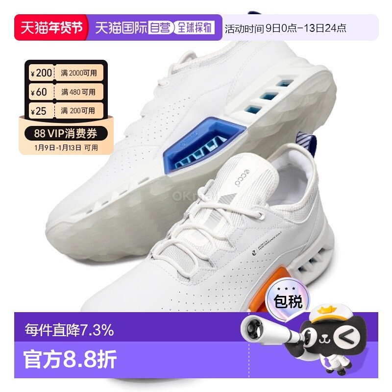 韩国直邮ecco爱步男士无钉高尔夫球鞋舒适BIOM C4 130404-57208