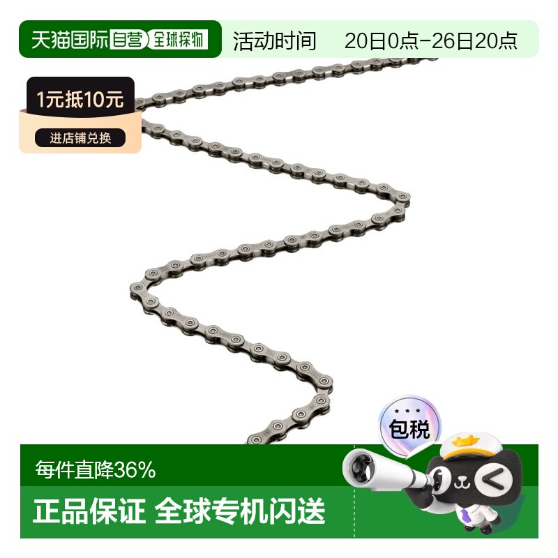 自营SHIMANO禧玛诺XT/ULTEGRA 11速快拆自行车链条CN-HG701公路车