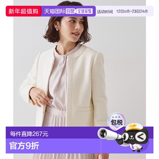 1h可退 日本直邮OPAQUE.CLIP 女士 纯棉粗花呢 无领夹克 半开襟设