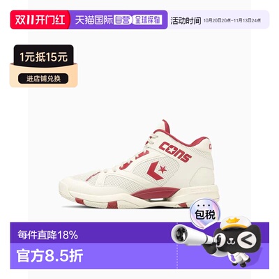 日本直邮Converse CONS ACCELERATOR 贴合舒适 支撑 中帮 篮球鞋