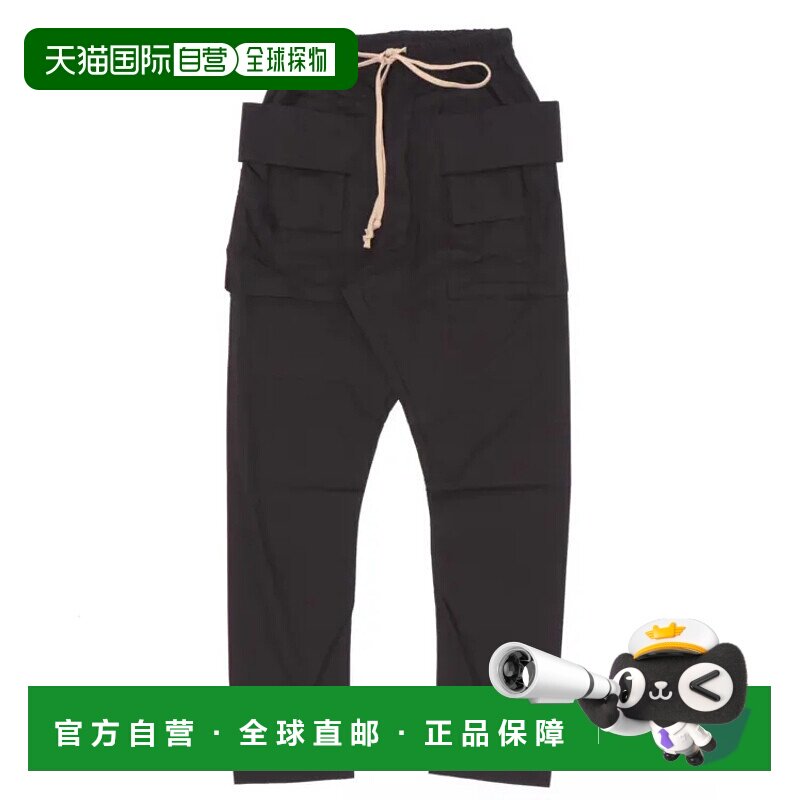 1h可退 日本直邮mnml男女同款休闲裤 舒适宽松设计 高质量洛杉矶