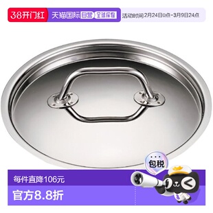 【日本直邮】EBM  Gastro 443 锅盖50cm