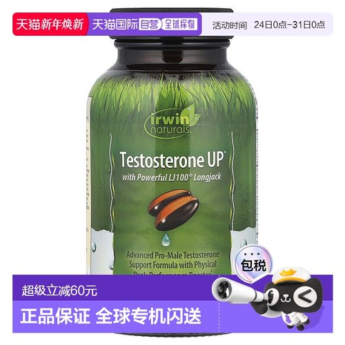 香港直发irwin naturals爱乐能液体软胶囊膳食补充剂60粒提高磷脂