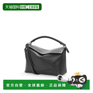 欧洲直邮LOEWE罗意威大号粒面牛皮革Puzzle手袋手提包斜挎包