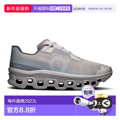 日本直邮On昂跑 Cloudmonster Void 柔软舒适耐磨透气 低帮 休闲
