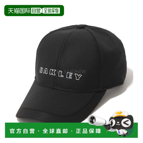 韩国直邮OAKLEY ELEVATE CAP FA 26.0 (FOS800081-PITCH BLACK) /