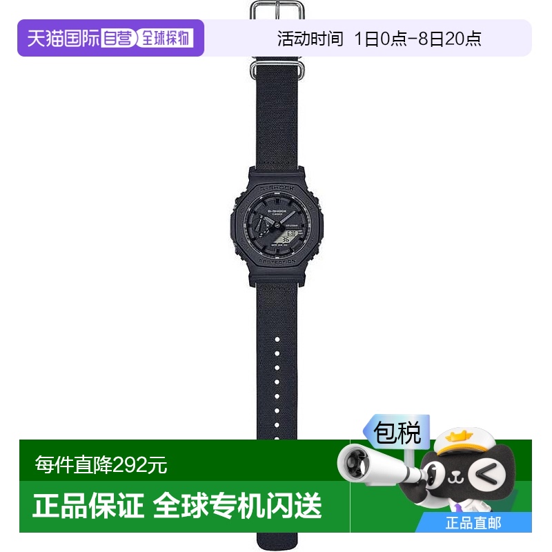 香港直邮卡西欧/Casio GA-2100BCE-1A 手表新款