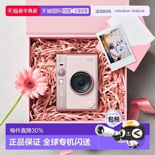 日本直邮FUJIFILM富士mini 设计创意小巧便携拍立得相机 EVO经典