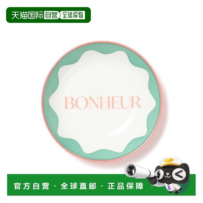 1h可退 日本直邮Francfranc 各种碟子 深盘 S 幸福