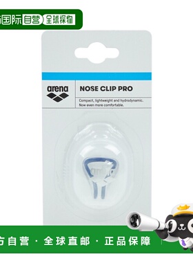 韩国直邮ARENA 游泳装备鼻夹A3AC2AN01BLU