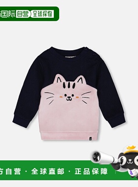 自营deux par deuxLong Bi-Material Top Dark Blue with Cat - d