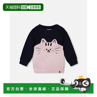 自营deux par deuxLong Bi-Material Top Dark Blue with Cat - d
