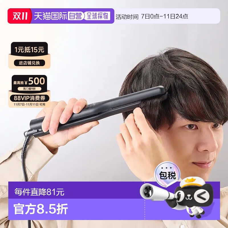 【日本直邮】TESCOM直板夹13mm陶瓷涂层负离子纤薄直发器TS368A