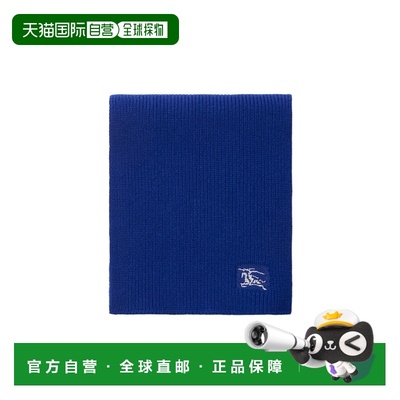 香港直邮BURBERRY 男士围巾 80857701羊绒博柏利时尚高级感正品