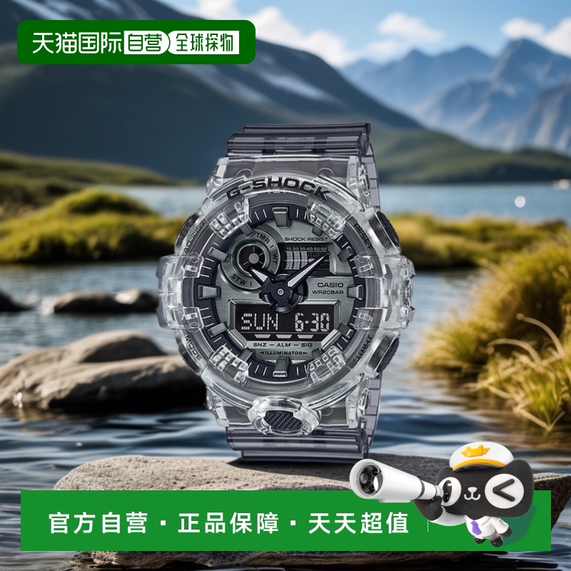 香港直邮卡西欧手表男冰韧系列GSHOCK透明夏季清凉防水运动表GA70