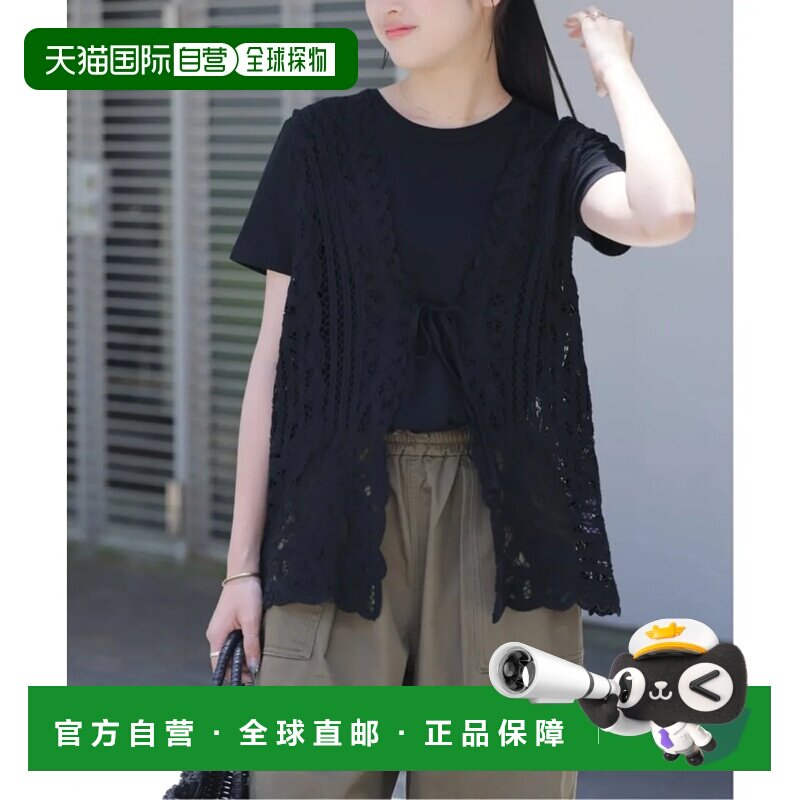 日本直邮JOURNAL STANDARD relume 巴腾蕾丝马甲 黑色