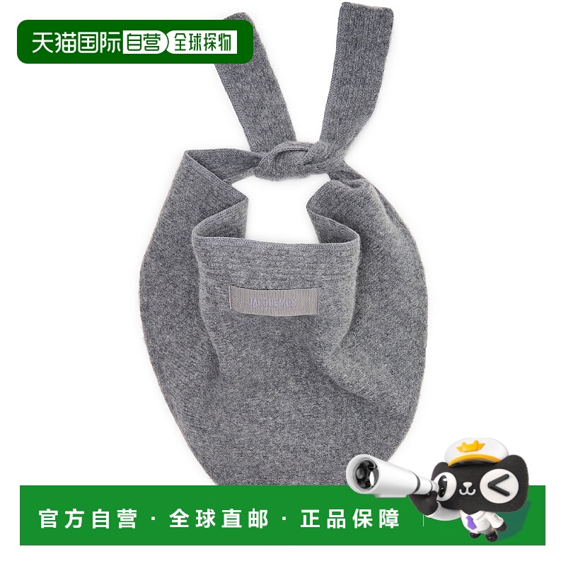 欧洲直邮JACQUEMUS 25秋冬  JAC2K265GRY 女士 围巾