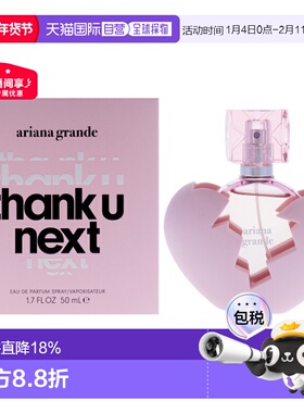 美国直邮Ariana Grande爱莉安娜 格兰德谢谢，下一个女士香正品