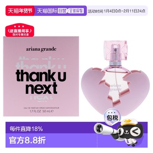 美国直邮Ariana Grande爱莉安娜格兰德谢谢下一个香水EDP礼物正品