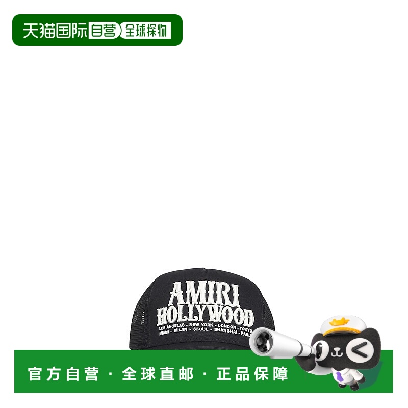 1h可退 香港直邮AMIRI 男士帽子 AMSAHE1015001 SS2026 黑色