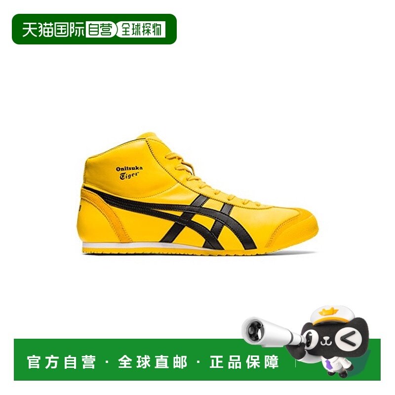 1h可退 日本直邮ONITSUKA TIGER MEXICO Mid Runner 中高帮运动鞋,运动鞋new,运动休闲鞋,淘宝优惠券,粉丝福利购,淘宝优惠卷