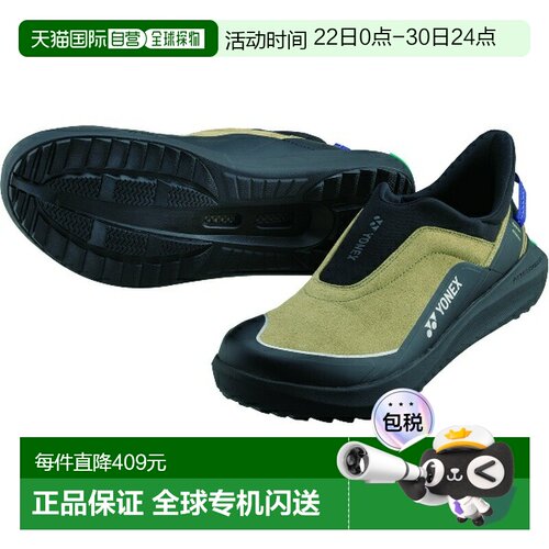 日本直邮Yonex Power Cushion 129 健康鞋 SHW129-191